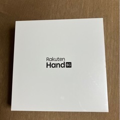 【新品未開封】Rakuten Hand 5G  ホワイト