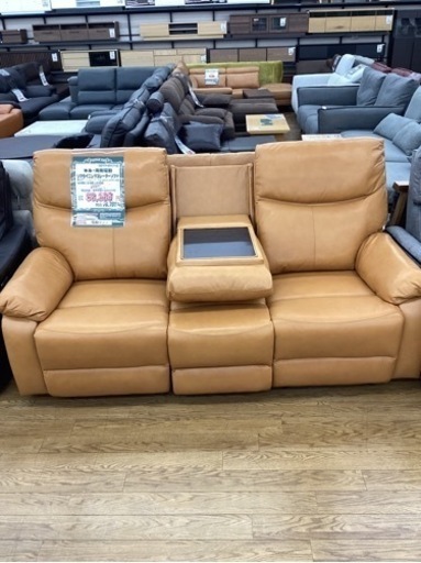 KE-3【新入荷 アウトレット】本革 両側電動 リクライニング3シーター 