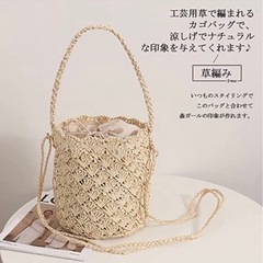 【ネット決済】新品　かごバック