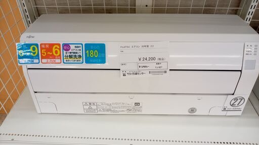 ★ジモティ割あり★ FUJITSU ルームエアコン AS-C22K-W 2.2kw 20 室内機分解洗浄済み TJ627