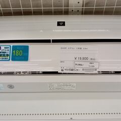 ○富士通 2.5K ノクリア ルームエアコン Bシリーズ AS-B25K 2020年製 