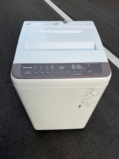 全自動電気洗濯機㊗️安心保証あり配達設置可能