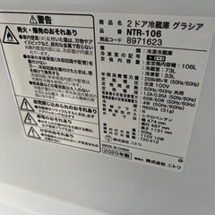 🌸一人暮らし冷凍冷蔵庫🚘配達設置無料