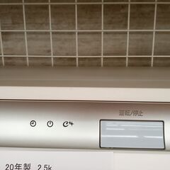 ☆ジモティ割あり☆ DAIKIN ルームエアコン AN5XABKS-W 2.5kw 20 