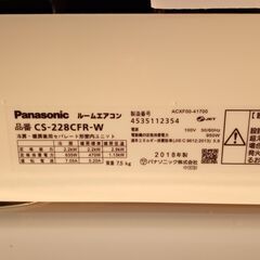 ☆ジモティ割あり☆ Panasonic ルームエアコン CS－228CFR-W 2.2kw 18 