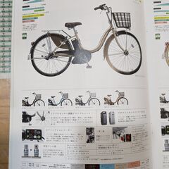 ブリジストン アシスタDX　電動アシスト自転車