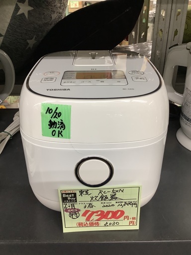 東芝 3合 炊飯器 RC-5XN 管D230504BK (ベストバイ 静岡県袋井市)