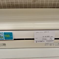 ☆ジモティ割あり☆ DAIKIN ルームエアコン F22UTES-W 2.2kw 18 室内機分解