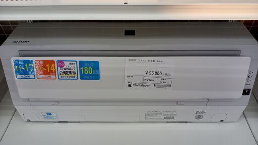 ★ジモティ割あり★ SHARP ルームエアコン AC-N40ATC 4.0kw 21 室内機分解洗浄済み TJ636