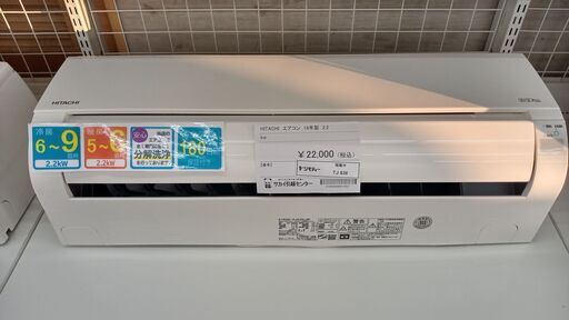 ★ジモティ割あり★ HITACHI ルームエアコン RAS-AJ22H 2.2kw 18 室内機分解洗浄済み TJ638