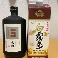 【値下げ】霧島酒造　吉助・白霧島　2本セット