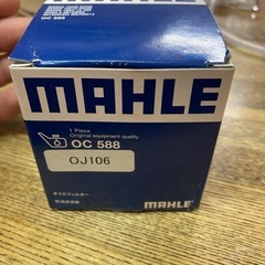 mahle エルグランド  e52 オイルフィルター