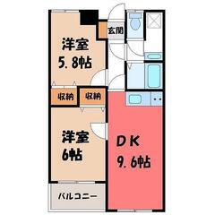 ⭐️初期費用がっつり抑えて【2LDK】⭐️駅近で便利でこのお部屋...