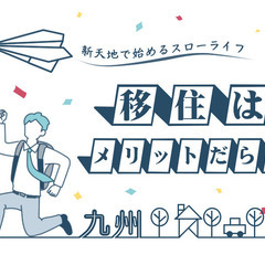 【鹿児島県薩摩川内市勤務】寮完備/既存顧客メイン・建設機械のルー...