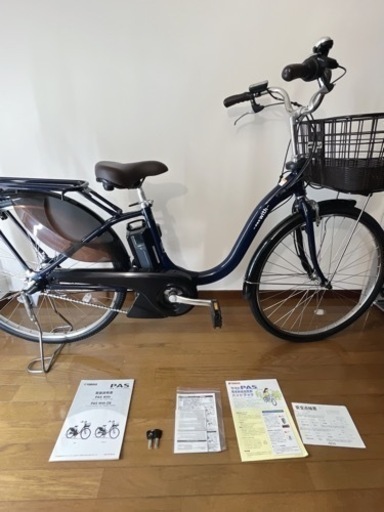 電動自転車 YAMAHA PAS With (PA26W) 電動自転車 YAMAHA PAS With (PA26W)