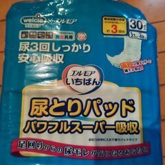 エルモア　尿とりパッドパワフルスーパー吸収30枚入り