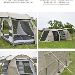 【フィールドア　トンネルテント620】ツールームテント