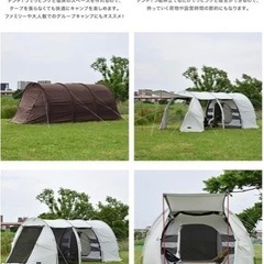 【フィールドア　トンネルテント620】ツールームテント