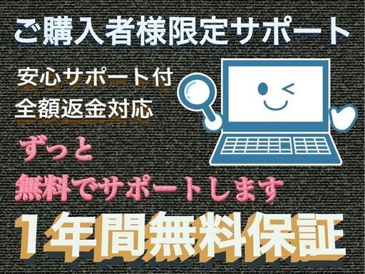 Panasonic タッチパネル(タッチペン付) 新品SSD1000GB Webカメラ