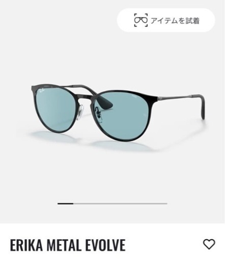 Ray-Ban レイバン サングラス RB3539 ERIKA エリカ メタル chateauduroi.co