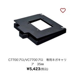 LPL  引伸機　VC7700