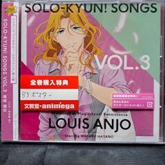 「マジきゅんっ!ルネッサンス」SOLO-KYUN!SONGS V...