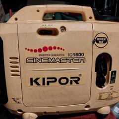 KIPOR　インバーター発電機　IG1600　16A　好調　現状渡し KIPOR インバーター発電機 IG1600 16A 好調 現状渡し