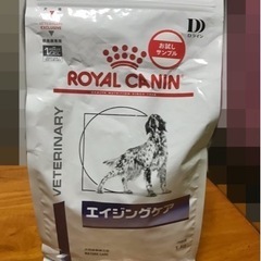 ROYAL CANIN エイジングケア サンプル 1kg