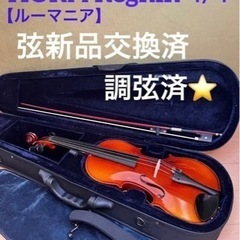 7ページ目)【中古】横浜市の弦楽器、ギターを格安/激安/無料であげます