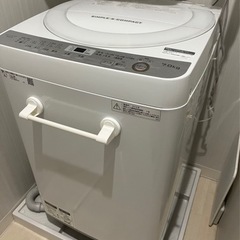 【受渡者決定】シャープ　穴なし槽　7kg 洗濯機