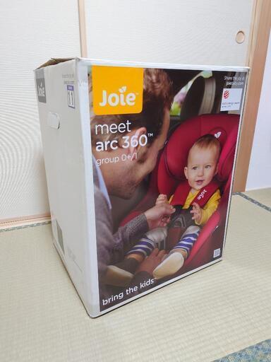（受付終了）Joie チャイルドシート アーク360°
