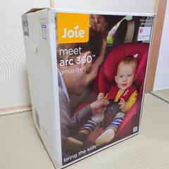 受付終了）Joie チャイルドシート アーク360°