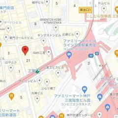 ✨三宮駅近物件❕専門の看板スペース有❕近隣商業施設複数あり✨ − 兵庫県