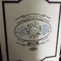 希少 【訳アリ】アンティックドール　ローヌ-wowpass