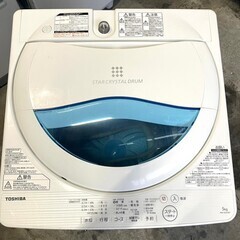 全国送料無料☆3か月保障付き☆洗濯機☆2017年☆