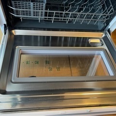 受け渡し者決定】【siroca】シロカ 食器洗い乾燥機 SS-MH351