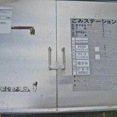 引取限定　中古　ダストボックス　ゴミステーション　サンカ　CS-20　330L