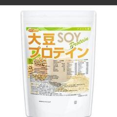 ソイプロテイン　大豆プロテイン(アメリカ産)　1kg×2袋 NI...