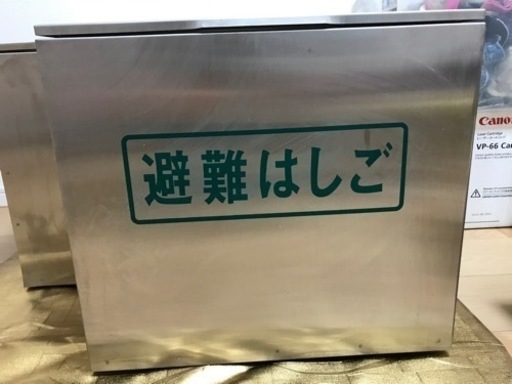 避難はしご　　国家検定合格   6.6m