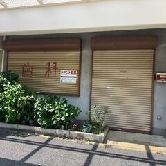 ★貸店舗・貸事務所★大規模団地のビッグコミュニティの中にあり★業...