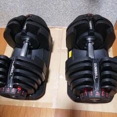 ダンベル 可変式 40kg 筋トレ 美品 計80kg