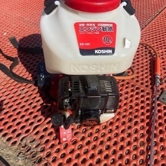 【新古品】コーシン背負い式エンジン動力噴霧器　ES−10Ｃ エンジン動噴10L