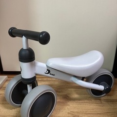 【取引終了】D-bike mini 白　（子供用三輪車）