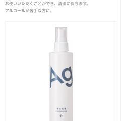 銀の知恵
＜洗浄液＞

200mL

【727化粧品正規取扱店】