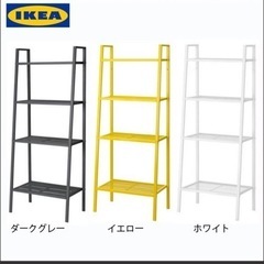 IKEA オープンシェルフ　ダークグレー