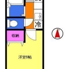 💥期間限定💥💰入居費用13万円💰 🌟小田急小田原線 本厚木駅🌟 - 厚木市