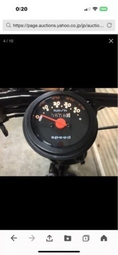 スズキ チョイノリ 50cc 商談中 スズキ（SUZUKI） チョイノリ