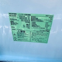 ✨2021年製✨ 2226番 アイリスオーヤマ✨冷凍冷蔵庫✨IRSD-14A-D‼️