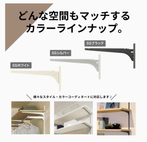 南海プライウッド 棚柱セット(可動棚レール1820mm×4本、棚受奥行450mm