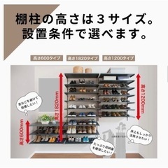 南海プライウッド 棚柱セット（可動棚レール1820mm×4本、棚受奥行450mm